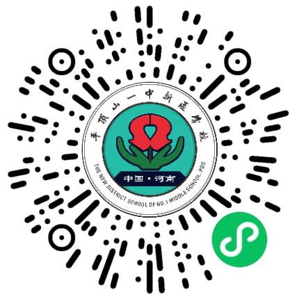 平顶山一中新区学校高中教师扫码投递简历