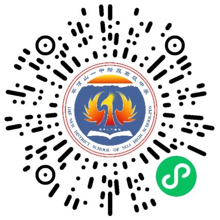平顶山一中新区学校高中教师扫码投递简历