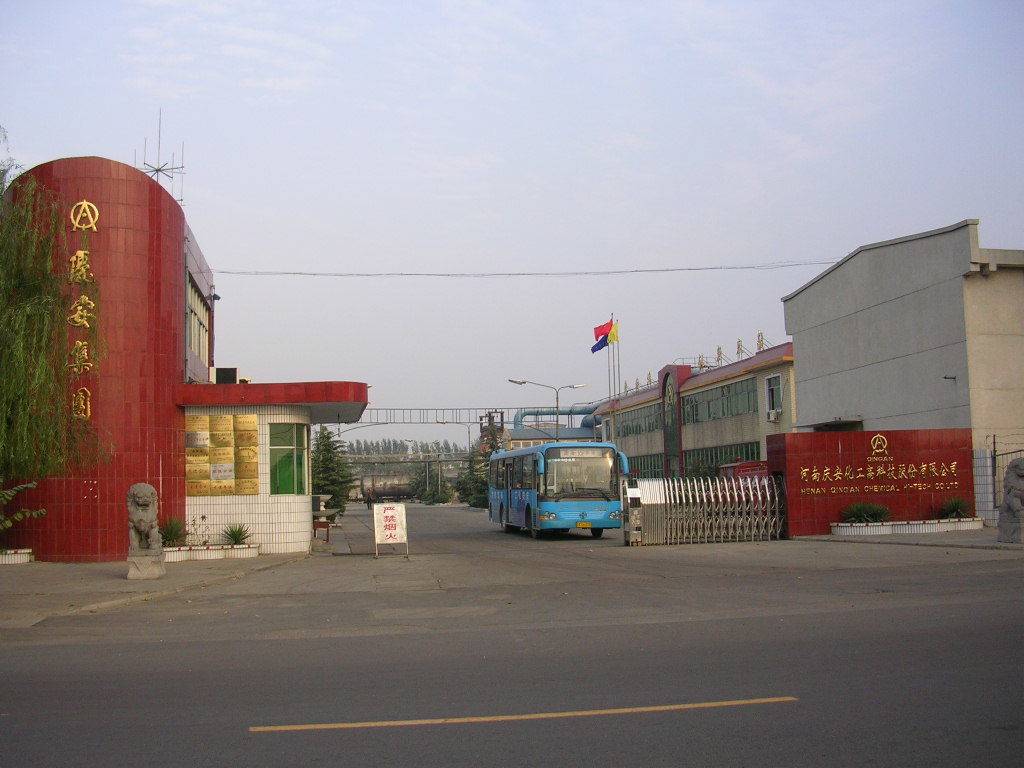 公司展示