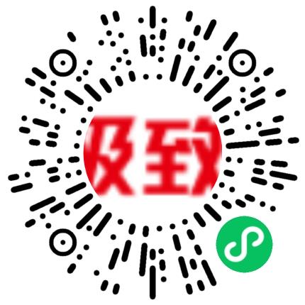 北京极致车网科技有限公司市场专员/助理扫码投递简历
