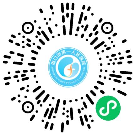 周口市第一人民医院内科医生扫码投递简历