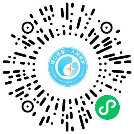 周口市第一人民医院药剂师扫码投递简历