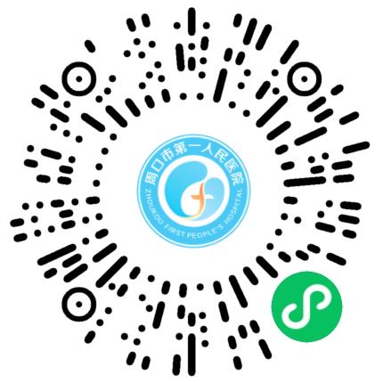 周口市第一人民医院护士/护理人员扫码投递简历