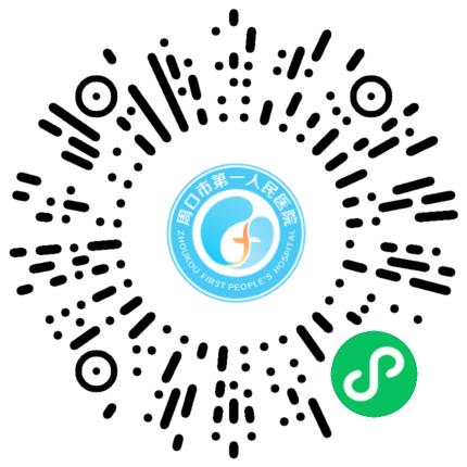 周口市第一人民医院护士/护理人员扫码投递简历