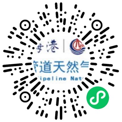 珠海港兴管道天然气有限公司售前/售后咨询扫码投递简历