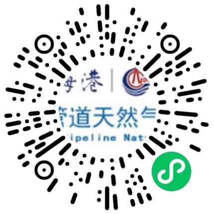 珠海港兴管道天然气有限公司生产项目管理扫码投递简历