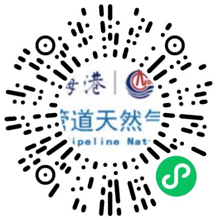 珠海港兴管道天然气有限公司系统管理员扫码投递简历