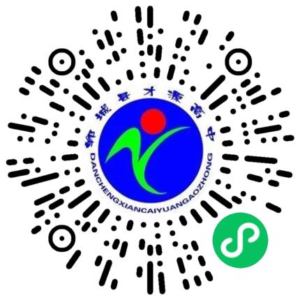郸城县才源高级中学高中教师扫码投递简历