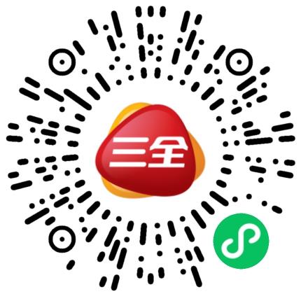 三全食品股份有限公司管培生扫码投递简历