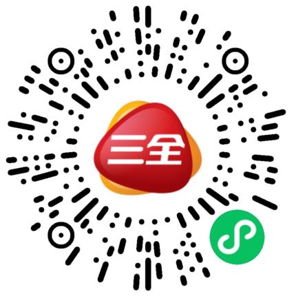 三全食品股份有限公司管培生扫码投递简历