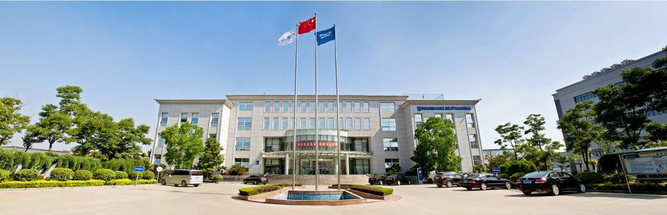 江苏万邦生化医药集团有限责任公司