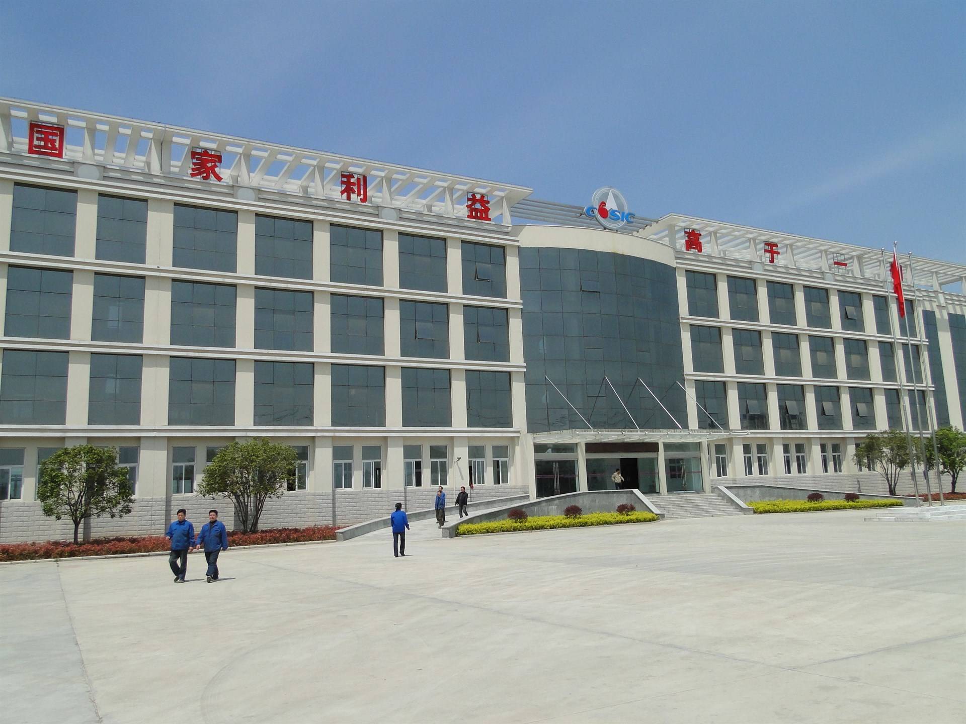 公司展示
