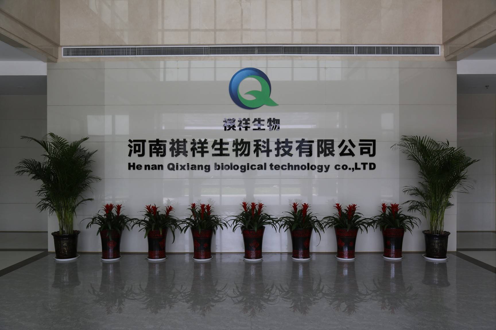 河南祺祥生物科技有限公司