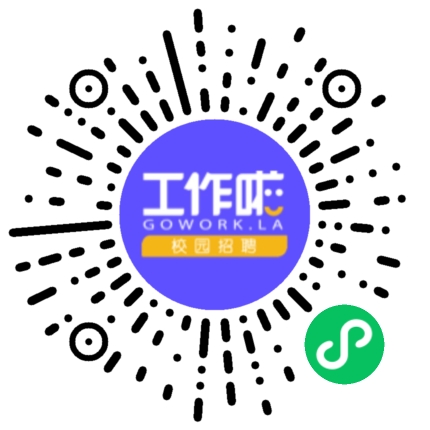 浙江金石包装有限公司生产设备管理扫码投递简历