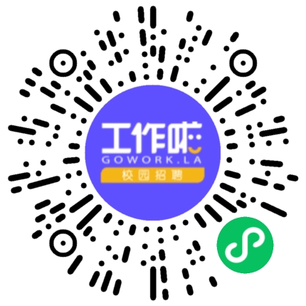 浙江金石包装有限公司区域销售经理扫码投递简历