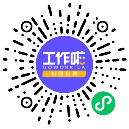 浙江金石包装有限公司生产产品管理扫码投递简历