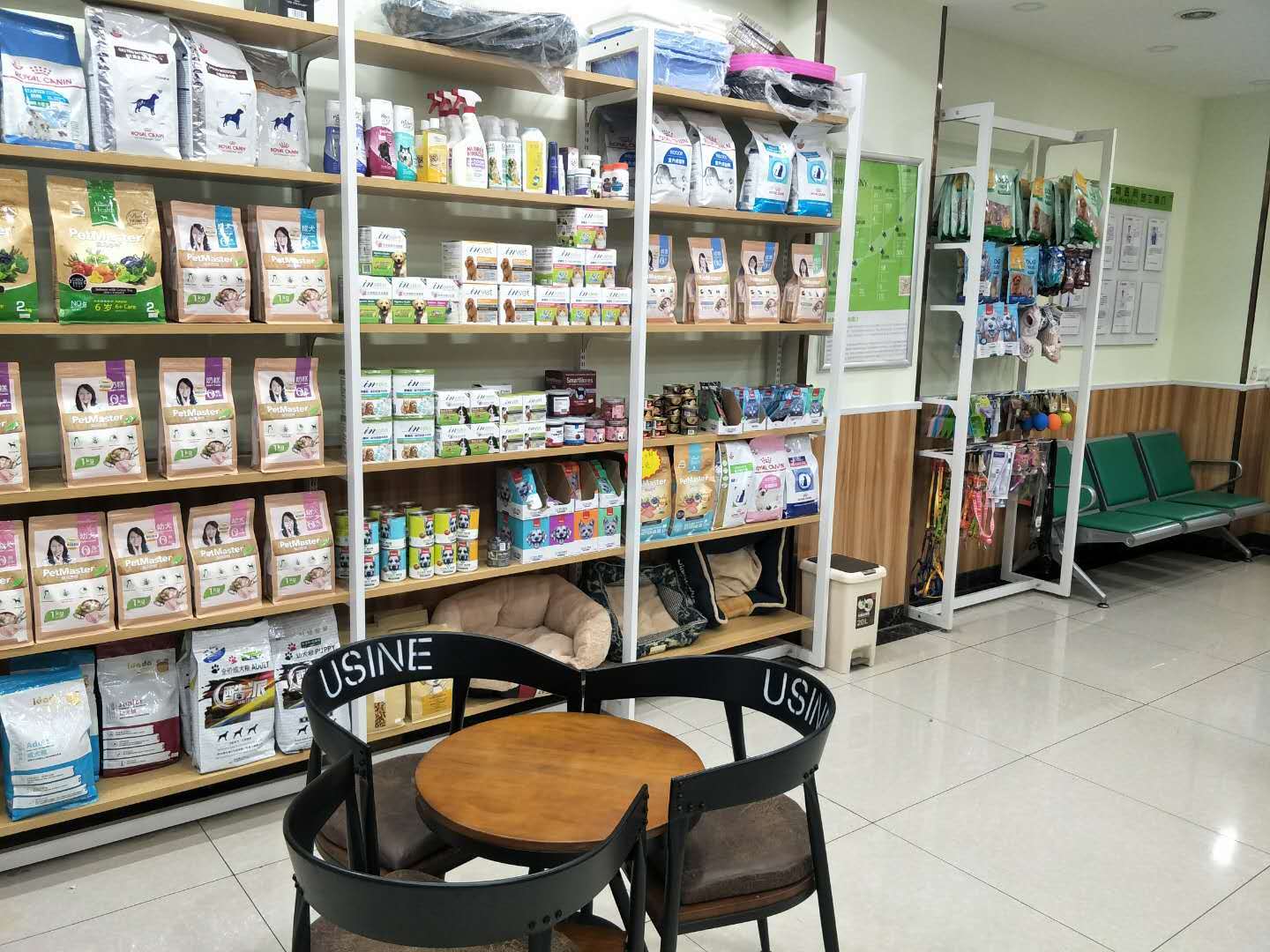 公司展示