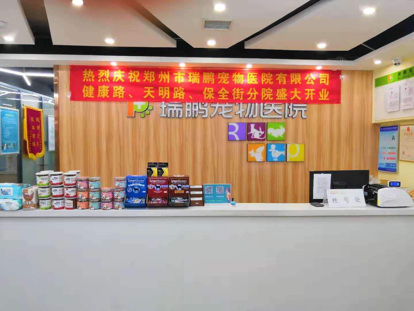 公司展示