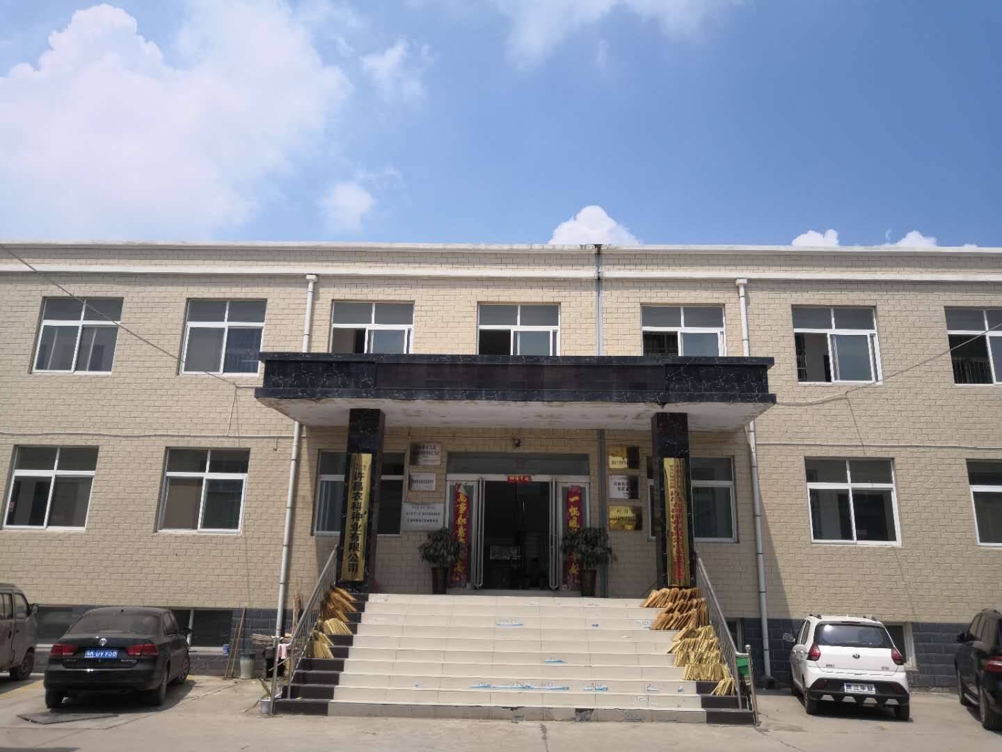 公司展示