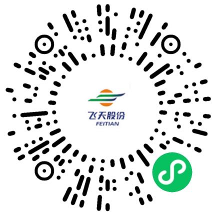 河南飞天生物科技股份有限公司法务专员/助理扫码投递简历