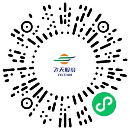河南飞天生物科技股份有限公司食品研发工程师扫码投递简历
