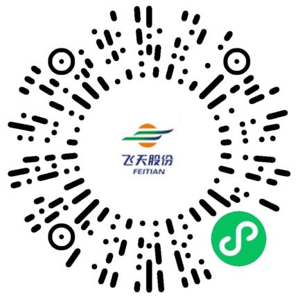 河南飞天生物科技股份有限公司食品研发工程师扫码投递简历