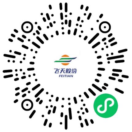 河南飞天生物科技股份有限公司法务专员/助理扫码投递简历