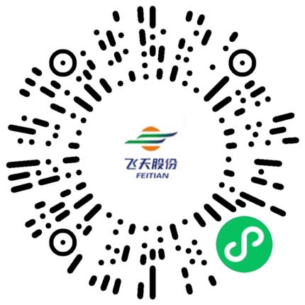 河南飞天生物科技股份有限公司食品研发工程师扫码投递简历