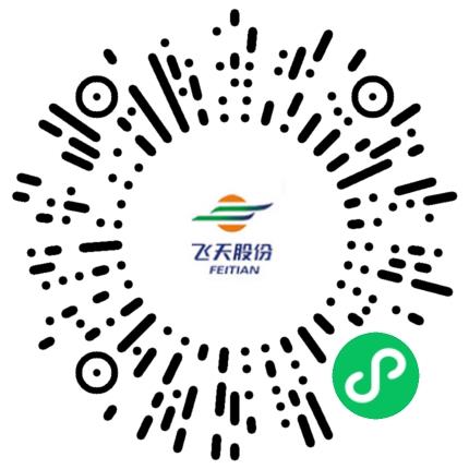 河南飞天生物科技股份有限公司机电工程师扫码投递简历
