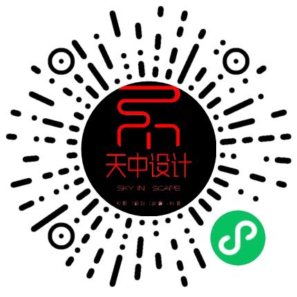 河南天中景观设计工程有限公司园艺/景观设计师扫码投递简历