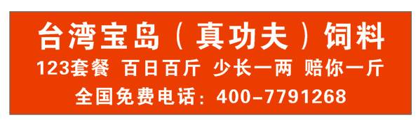 动物饲料及添加剂