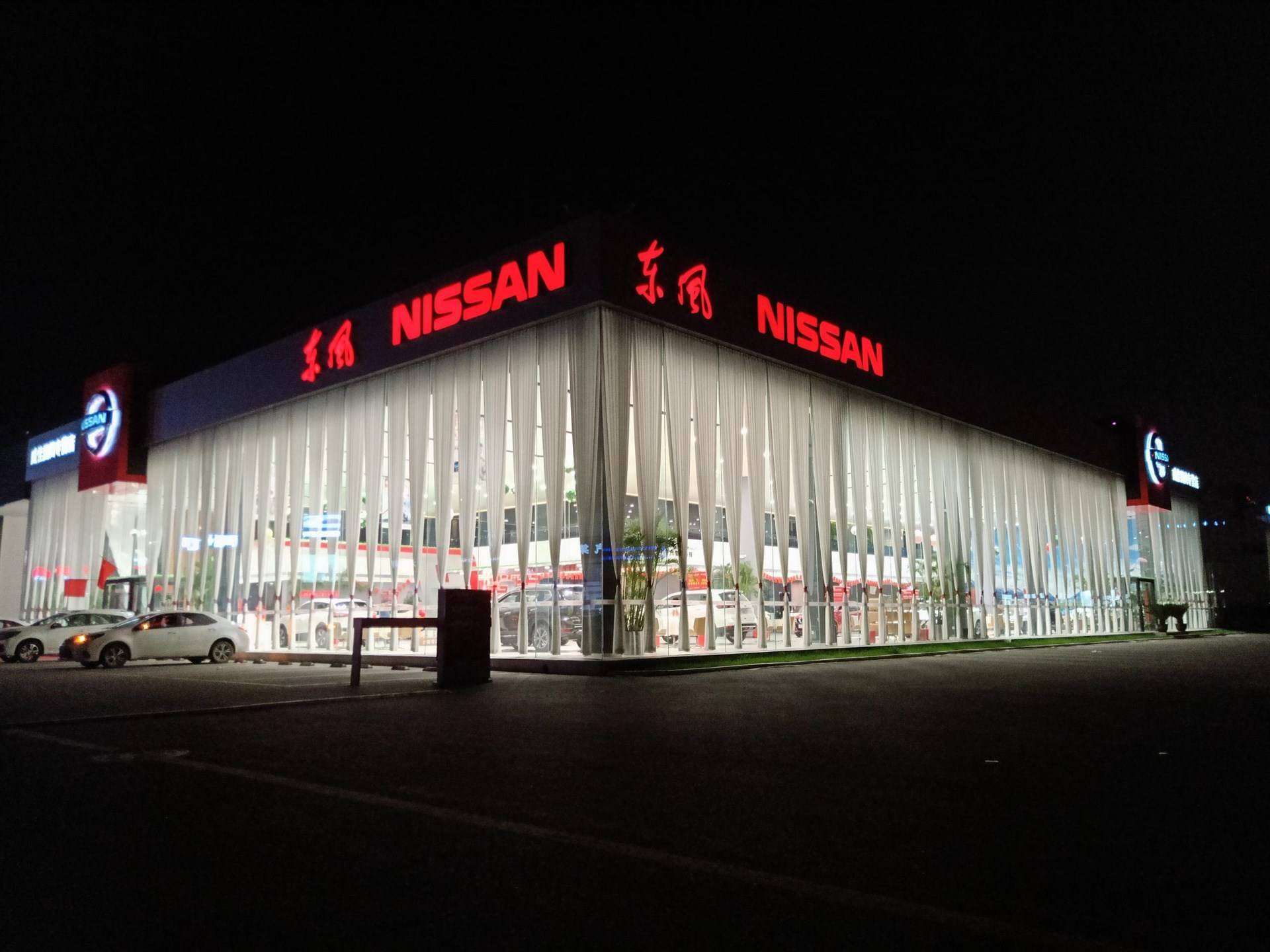 公司展示
