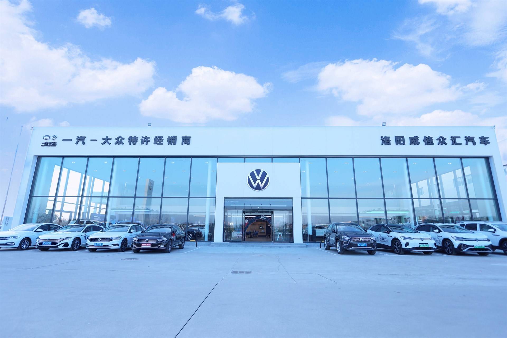 公司展示