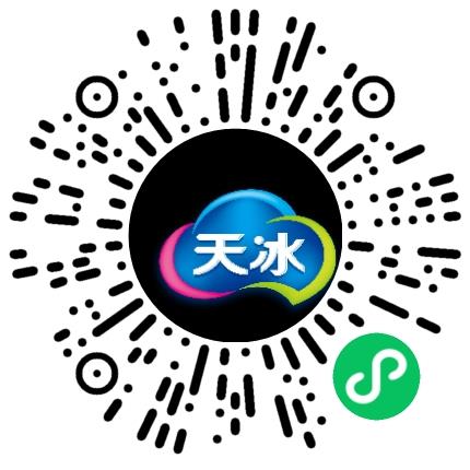 河南省天冰冷饮有限公司人力资源专员/人事助理扫码投递简历