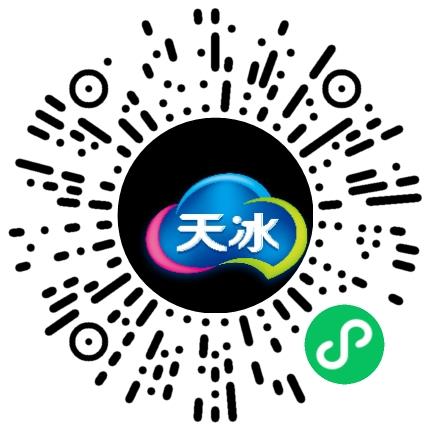 河南省天冰冷饮有限公司生产设备管理扫码投递简历