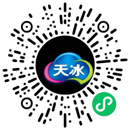 河南省天冰冷饮有限公司店长/卖场管理扫码投递简历