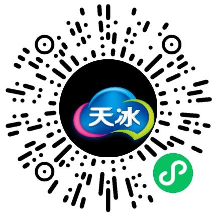 河南省天冰冷饮有限公司市场专员/助理扫码投递简历