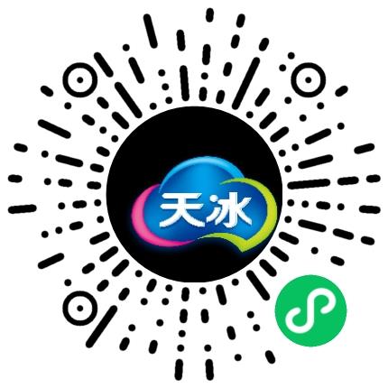 河南省天冰冷饮有限公司人力资源专员/人事助理扫码投递简历