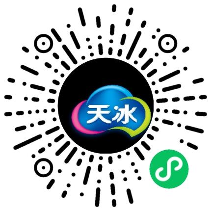 河南省天冰冷饮有限公司财务专员/助理扫码投递简历