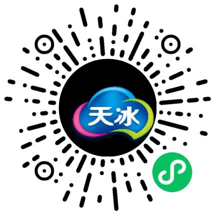 河南省天冰冷饮有限公司质量管理/检验员扫码投递简历