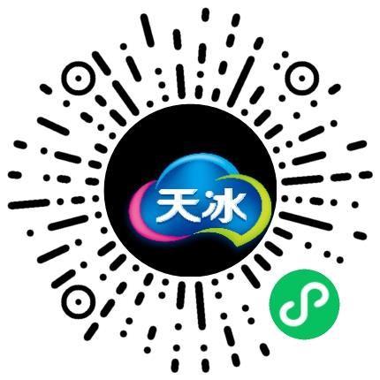 河南省天冰冷饮有限公司食品研发工程师扫码投递简历