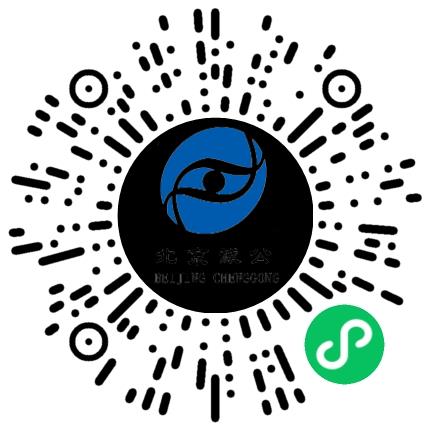 北京诚公管理咨询有限公司第四分公司通信技术工程师扫码投递简历