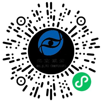 北京诚公管理咨询有限公司第四分公司通信技术工程师扫码投递简历