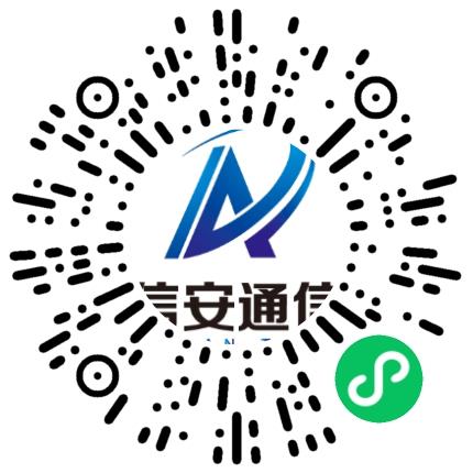 河南信安通信技术股份有限公司通信技术工程师扫码投递简历