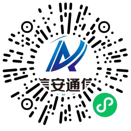 河南信安通信技术股份有限公司软件工程师扫码投递简历