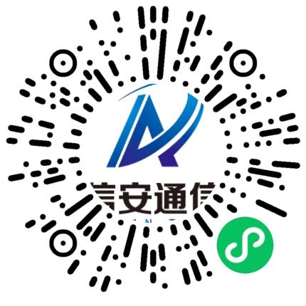 河南信安通信技术股份有限公司通信技术工程师扫码投递简历