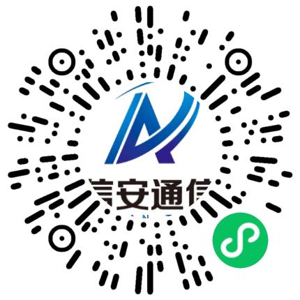 河南信安通信技术股份有限公司通信技术工程师扫码投递简历