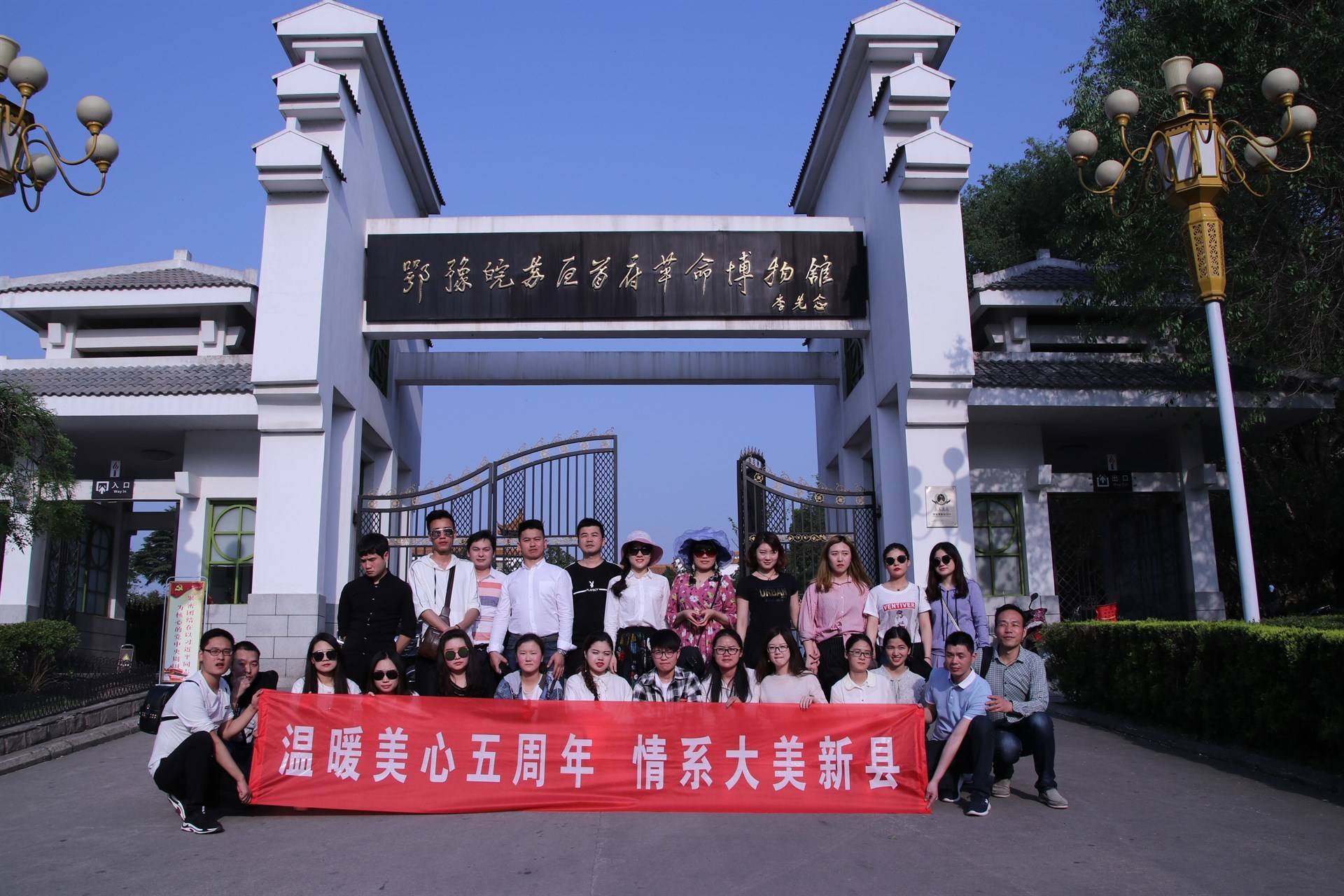 公司展示