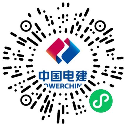 中国电建集团核电工程有限公司会计扫码投递简历
