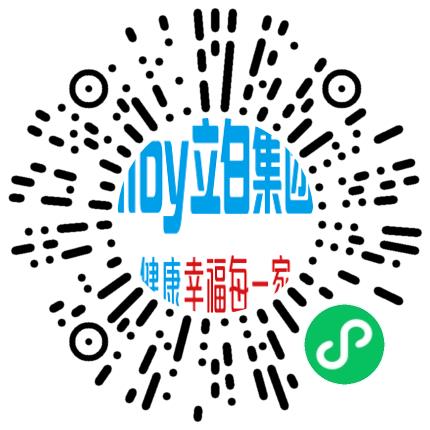 广州立白企业集团有限公司仓库/物料管理员扫码投递简历